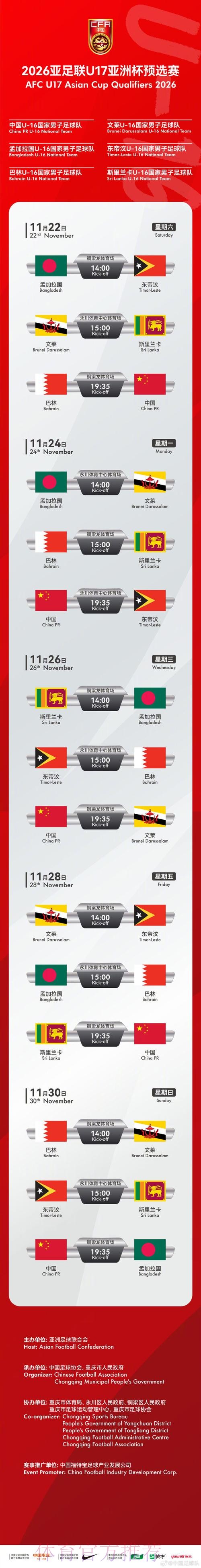 世界杯外围注册全站 世界杯外围注册全站